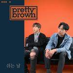 쉬는 날-cover