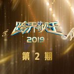 前世今生 ＋ 千年等一回(Live)-cover