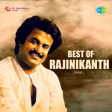 Malaikovil Vaasalil-cover