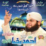 Ramzan Aaya hai - ShareChat