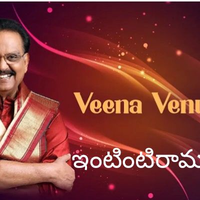 ✨మ్యాజిక్ జంక్షన్✨ - ShareChat