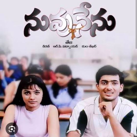 ✌️నేటి నా స్టేటస్ - ShareChat