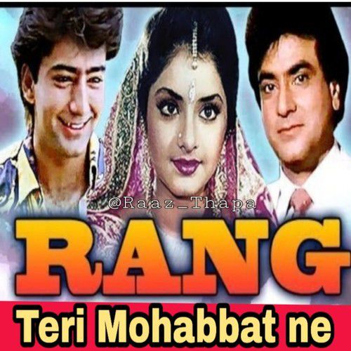 😇আজকের Whatsappস্টেটাস 🙌 - ShareChat