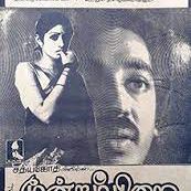 இசைம - ShareChat