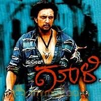 please follow and support me - ShareChat