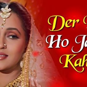 Ek song TV par 📽️📹🎧🎤🪇🥁🎬💻🖥️📱💿📀📺📻 - ShareChat