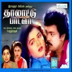 virudhachalam_singer - ShareChat