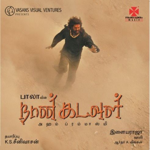 virudhachalam_singer - ShareChat