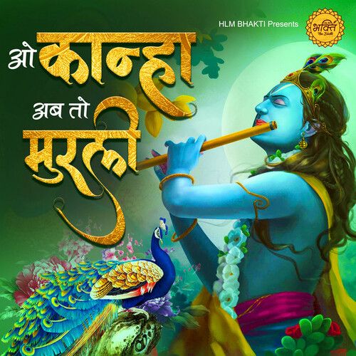 🎤🙋🏻 मेरी सिंगिंग वीडियो❤ - ShareChat