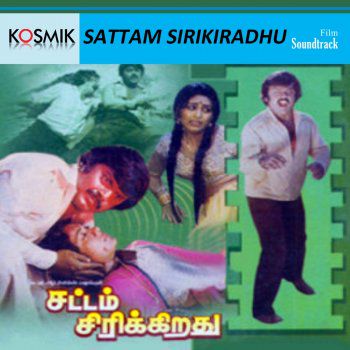 virudhachalam_singer - ShareChat