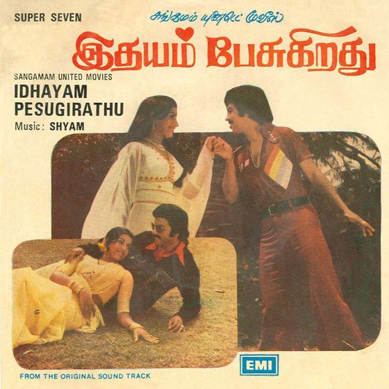 virudhachalam_singer - ShareChat