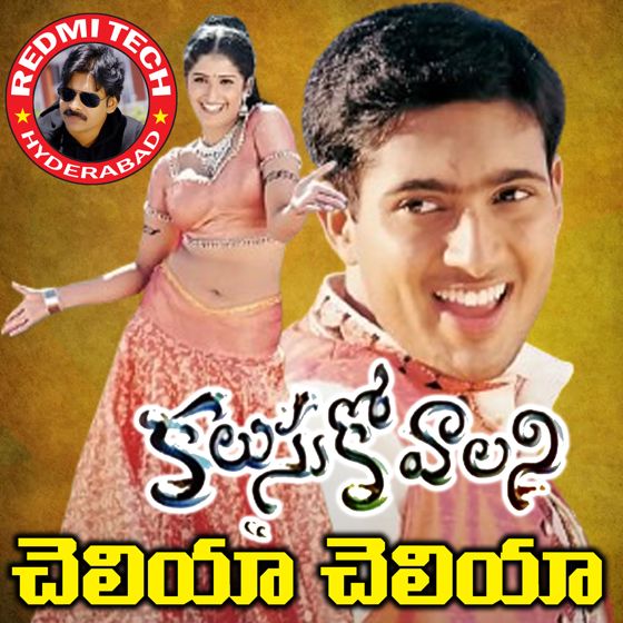 ✨మ్యాజిక్ జంక్షన్✨ - ShareChat