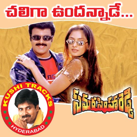 ✨మ్యాజిక్ జంక్షన్✨ - ShareChat