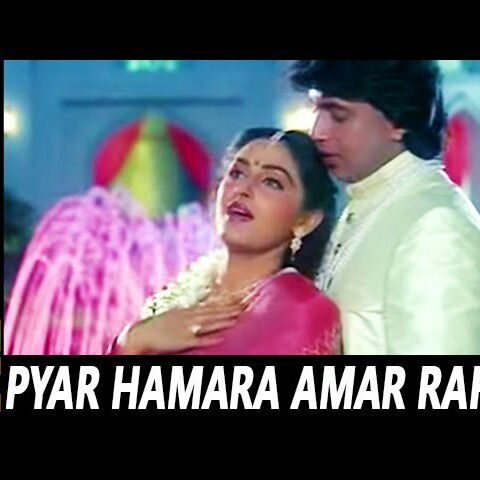 pyar hamara amar rahega full mp3 song free download