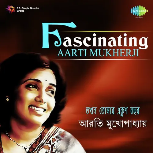 Aninditabasu Just Sang The Song Tokhon Tomar Ekush Bochor Bodhoy How Can The Voice Be So Amazing starmaker