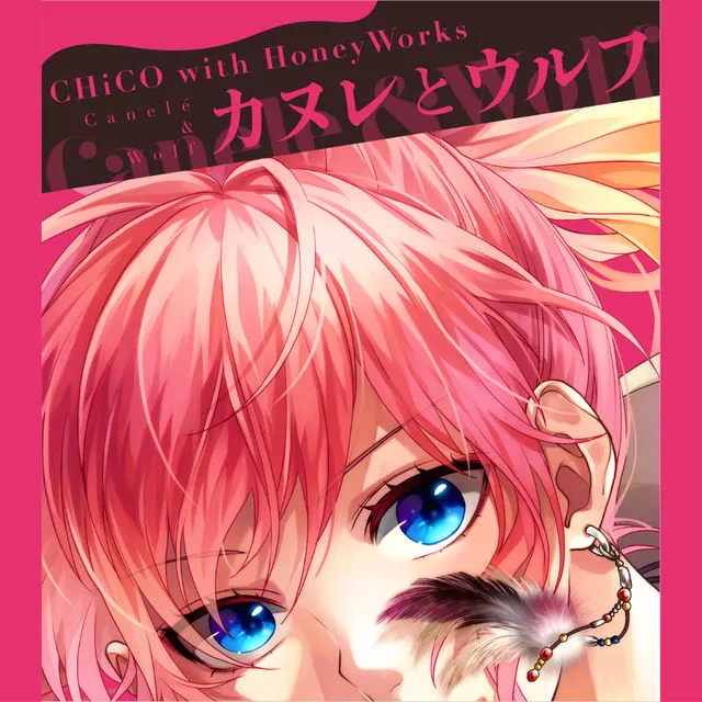 Kurezu Kun Just Sang The Song 東京サマーセッション How Can The Voice Be So Amazing Kurezu Kun Just Sang The Song 東京サマーセッション How Can The Voice Be So Amazing