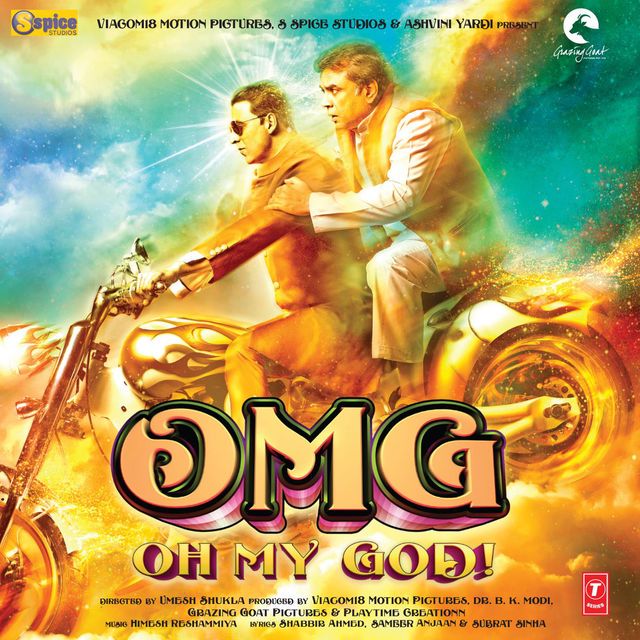 gali mein aaj chand nikla movie gali mein aaj chand nikla movie