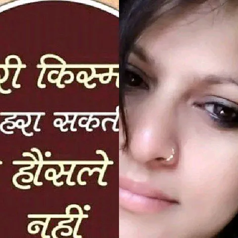 Priyata Chandra Just Sang The Song Mach Gaya Shor Sari Nagri Re How Can The Voice Be So Amazing Bindiya chamakaati raste mein na ja manachala bhi hai gokul ka raaja manachala bhi hai gokul ka raaja. starmaker