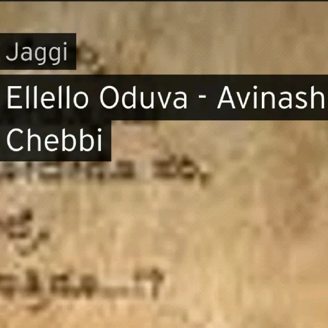 Akshith Shetty Just Sang The Song Ellello Oduva Manase How Can The Voice Be So Amazing sang the song ellello oduva manase