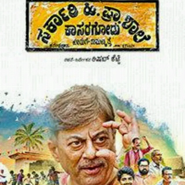 Akshith Shetty Just Sang The Song Arere Avala Naguva Short How Can The Voice Be So Amazing Arere avala naguva cover song. starmaker