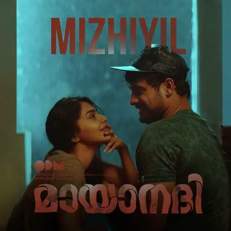 Tilutomy Just Sang The Song Mizhiyil Ninnum Short Mayanadhi How Can The Voice Be So Amazing Old malayalam songs sheet music with tabs chords and lyrics. song mizhiyil ninnum short mayanadhi